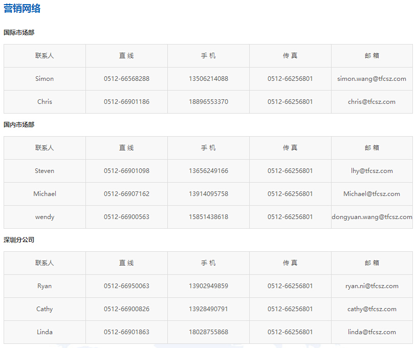 宝马bm1122线路顶级(中国游)有限公司官网