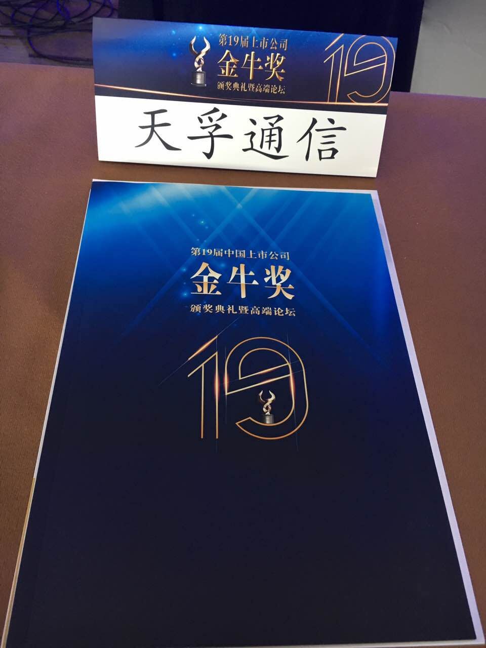 宝马bm1122线路顶级(中国游)有限公司官网