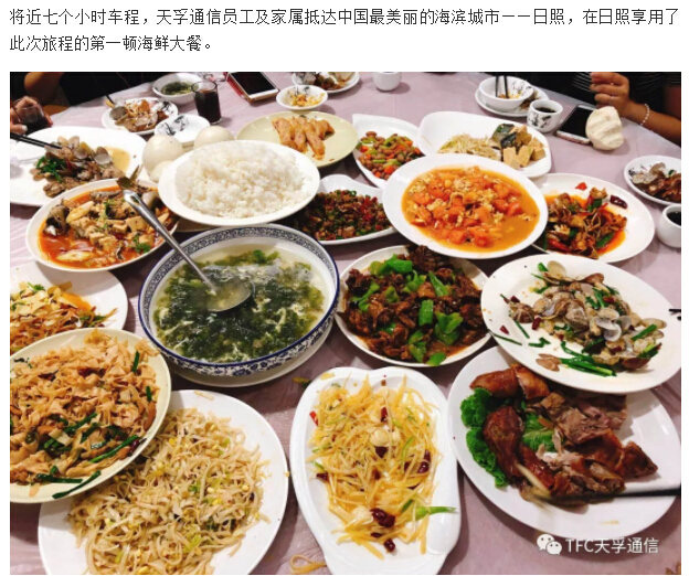 宝马bm1122线路顶级(中国游)有限公司官网