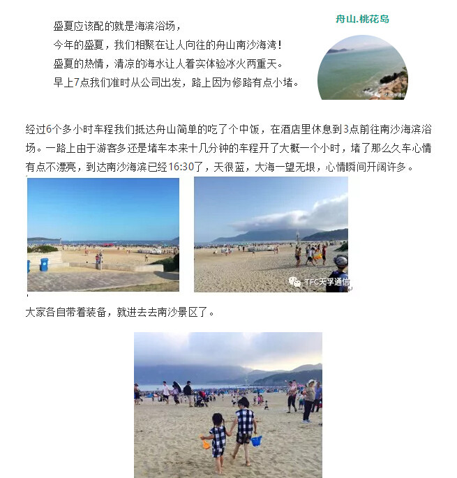 宝马bm1122线路顶级(中国游)有限公司官网