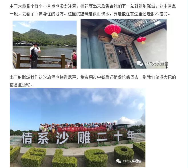 宝马bm1122线路顶级(中国游)有限公司官网