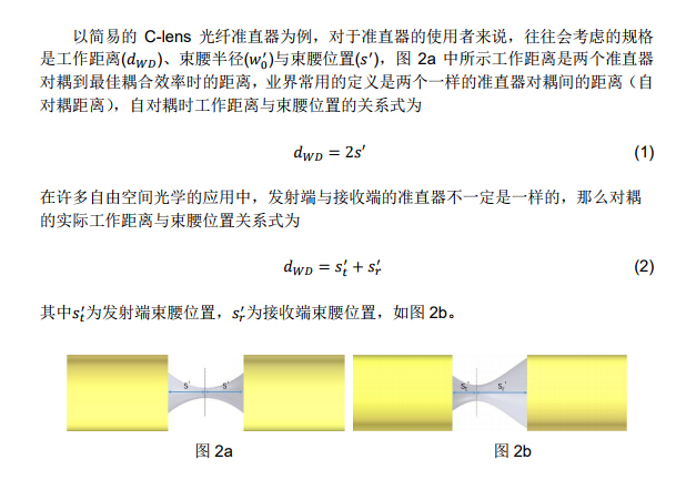 宝马bm1122线路顶级(中国游)有限公司官网