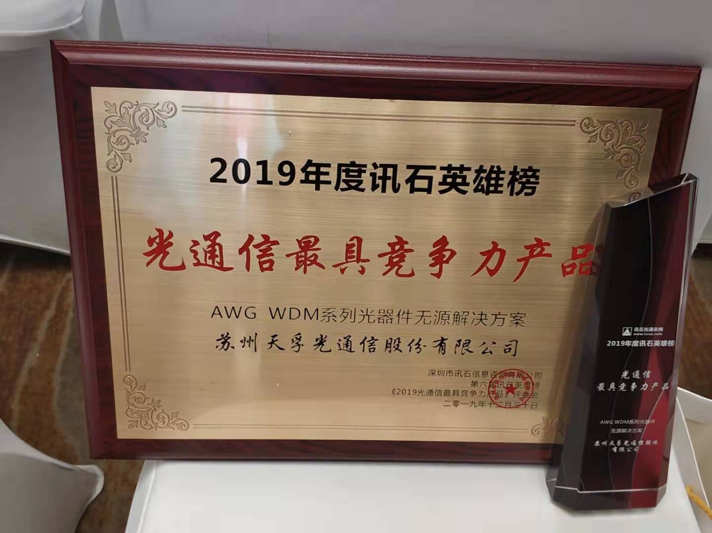 宝马bm1122线路顶级(中国游)有限公司官网