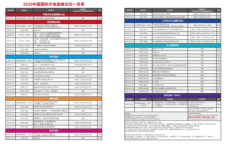 宝马bm1122线路顶级(中国游)有限公司官网