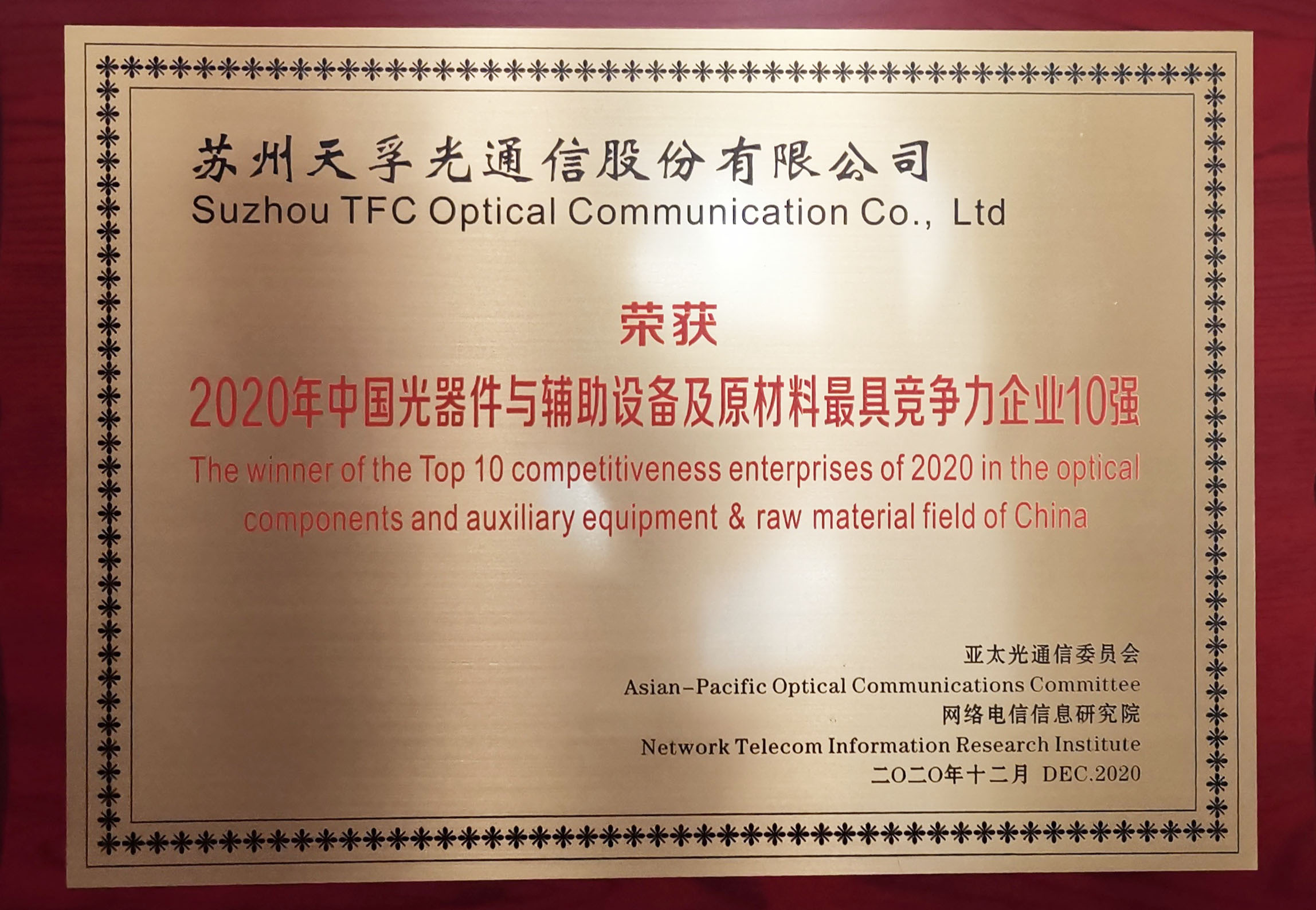 宝马bm1122线路顶级(中国游)有限公司官网