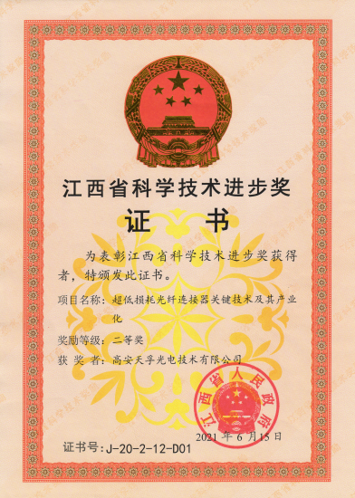 宝马bm1122线路顶级(中国游)有限公司官网