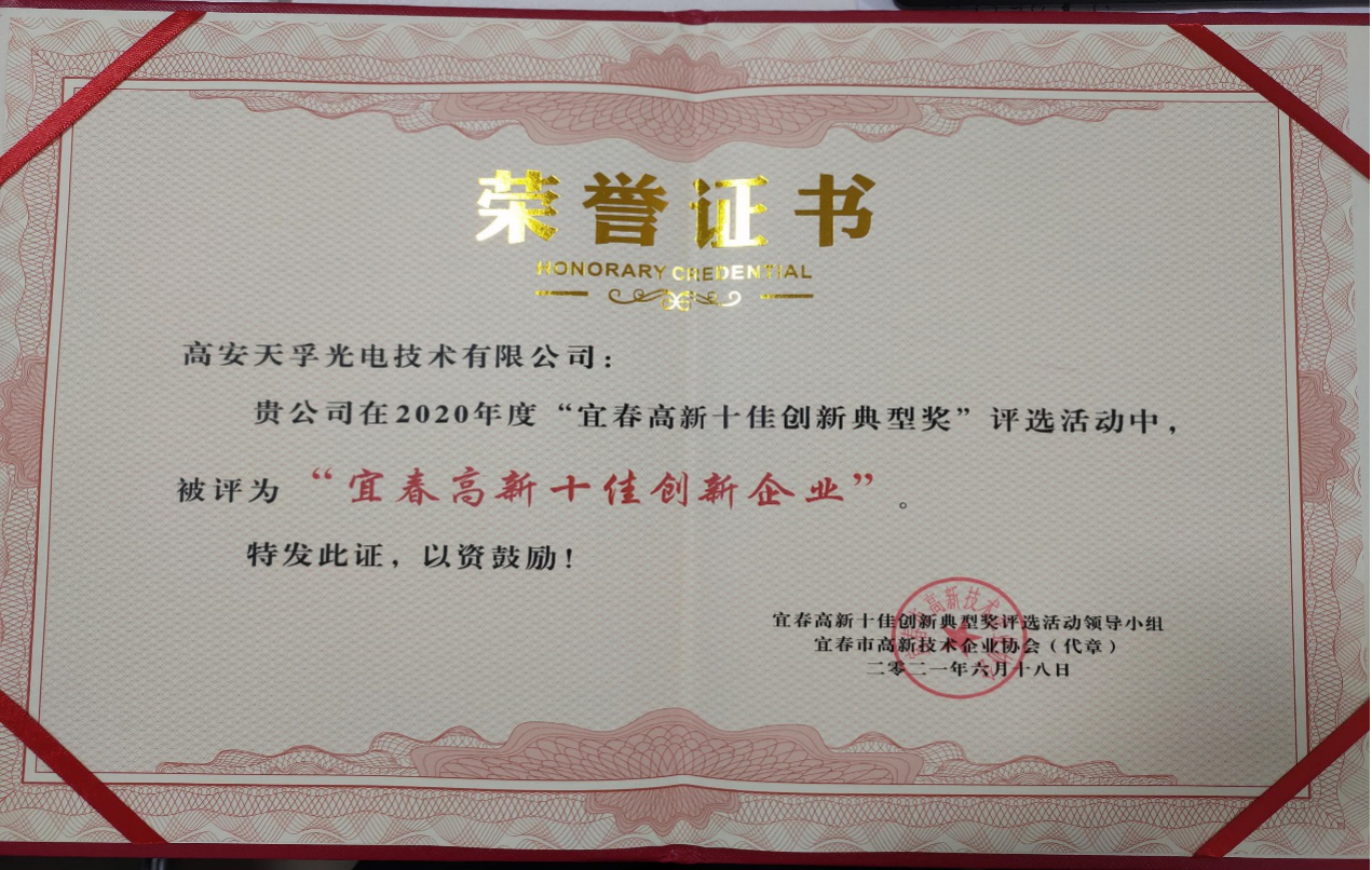 宝马bm1122线路顶级(中国游)有限公司官网