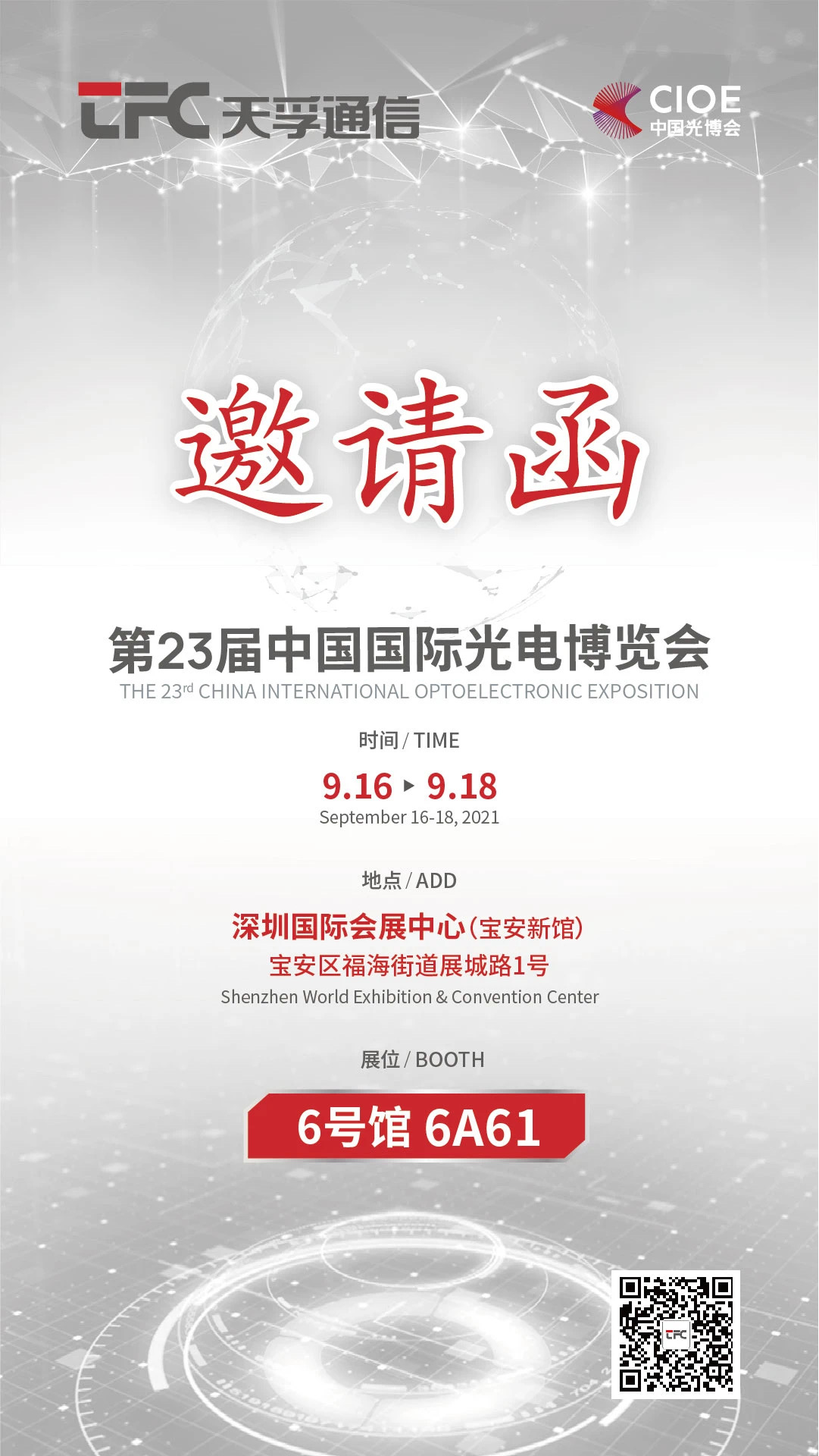 宝马bm1122线路顶级(中国游)有限公司官网